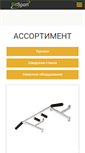Mobile Screenshot of fitsport.ee